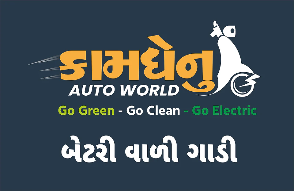 Kamdhenu Auto World